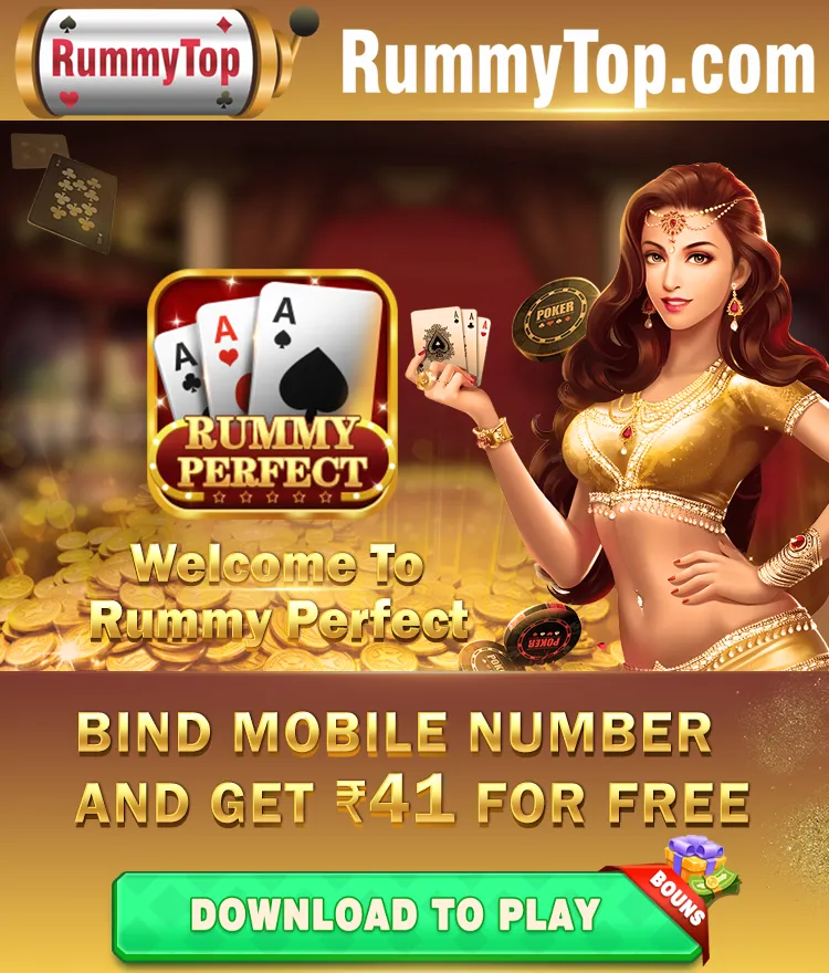 Rummy Perfect